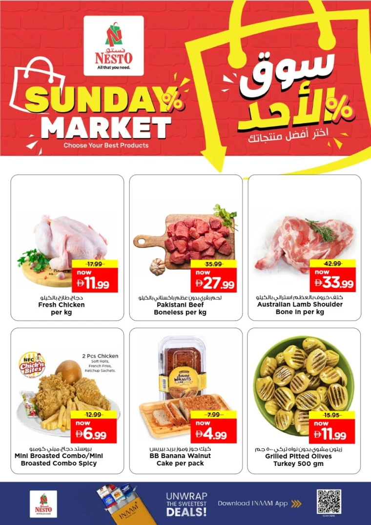 nesto-promotions-al-majaz-september-21-2025-1
