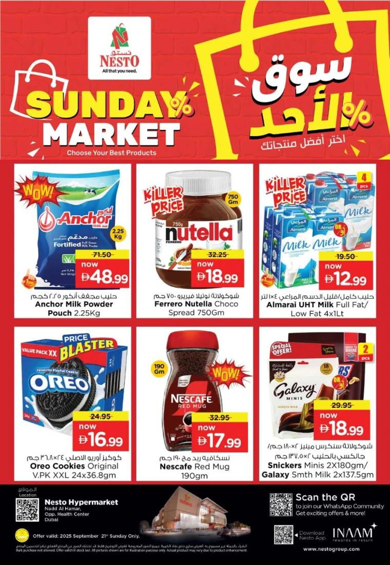 nesto-offers-nadd-al-hamar-september-21-2025-0