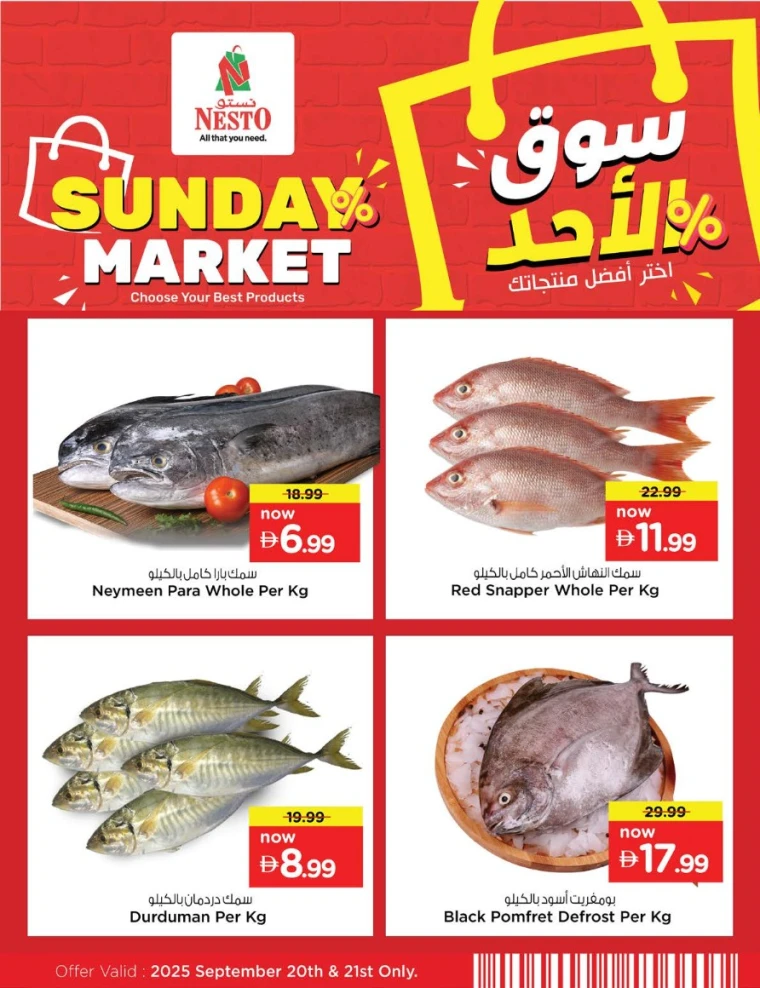 nesto-offers-nadd-al-hamar-september-21-2025-3