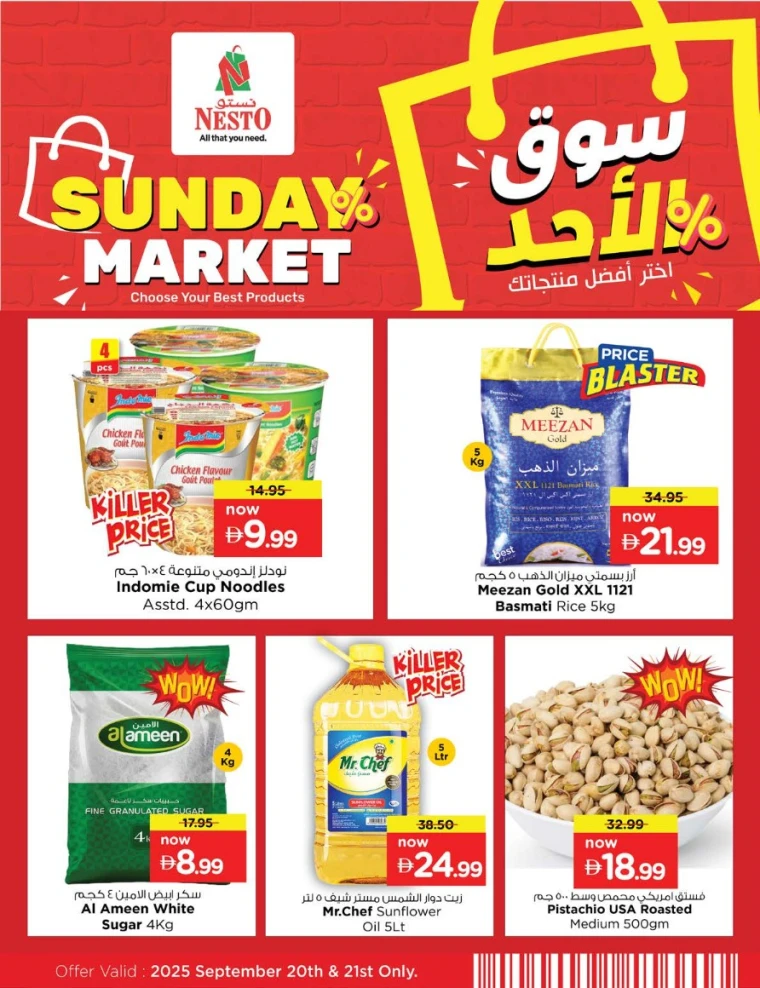 nesto-offers-nadd-al-hamar-september-21-2025-8