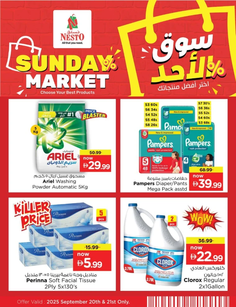 nesto-offers-nadd-al-hamar-september-21-2025-9