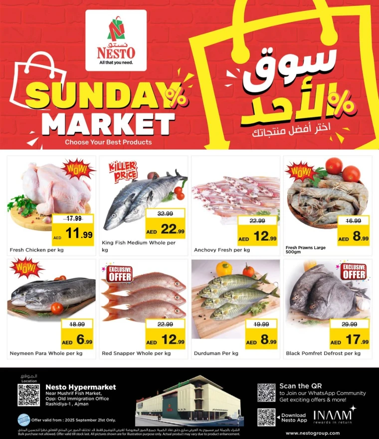 nesto-discounts-mishref-september-21-2025-0