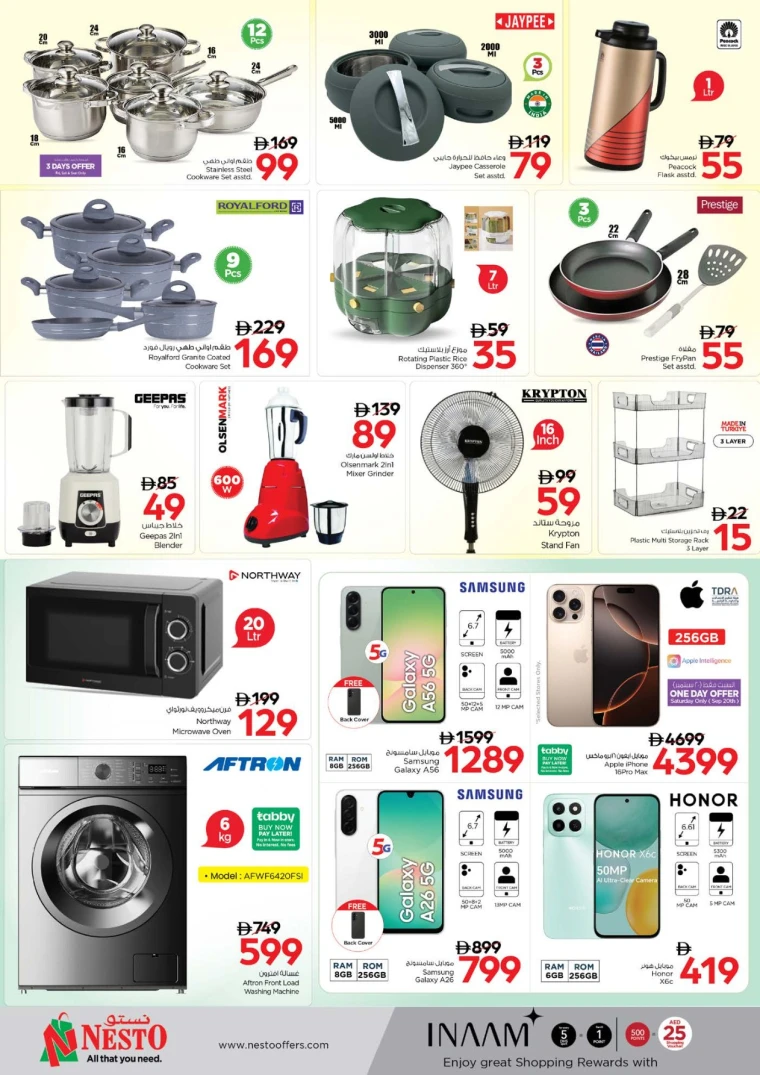 nesto-discounts-mishref-september-21-2025-33