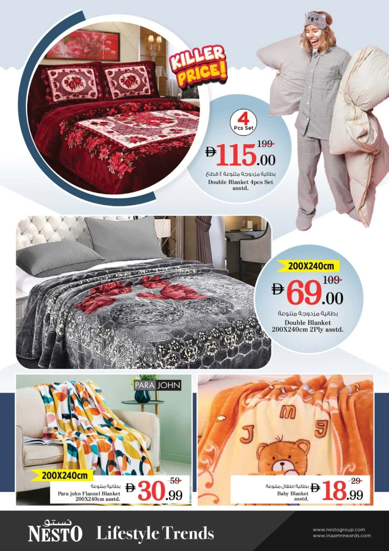 nesto-discounts-mishref-september-21-2025-41