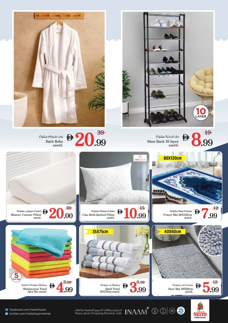 nesto-discounts-mishref-september-21-2025-42