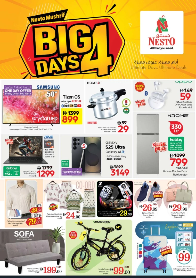 nesto-discounts-mishref-september-21-2025-44