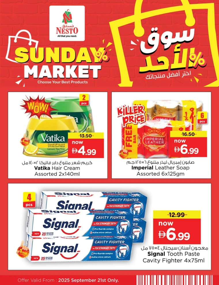 nesto-discounts-mishref-september-21-2025-7