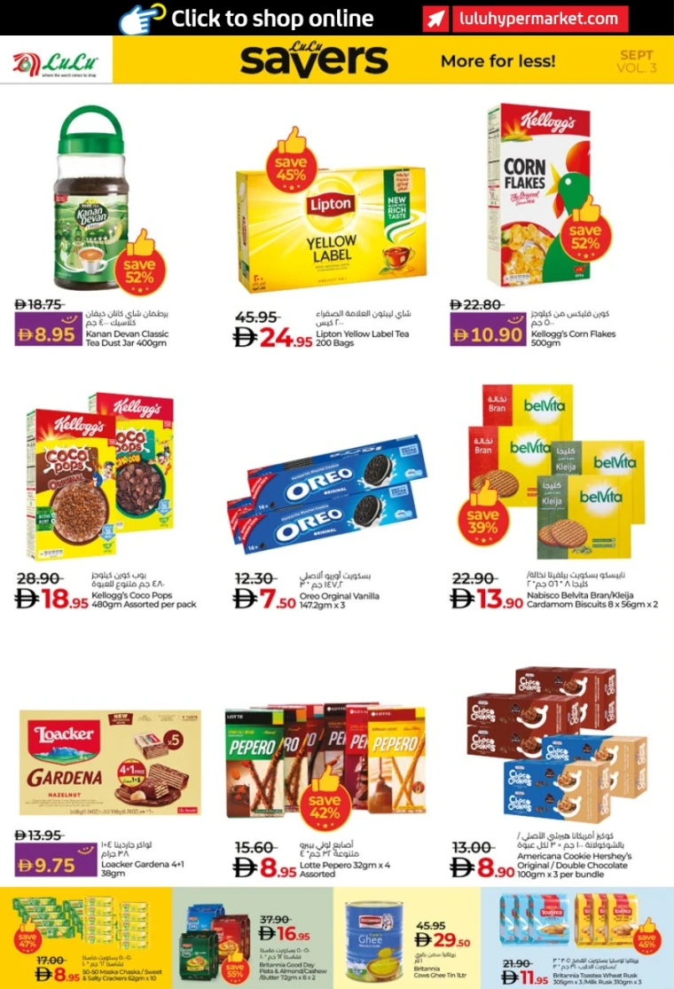 lulu-promotions-all-branches-september-20-2025-1