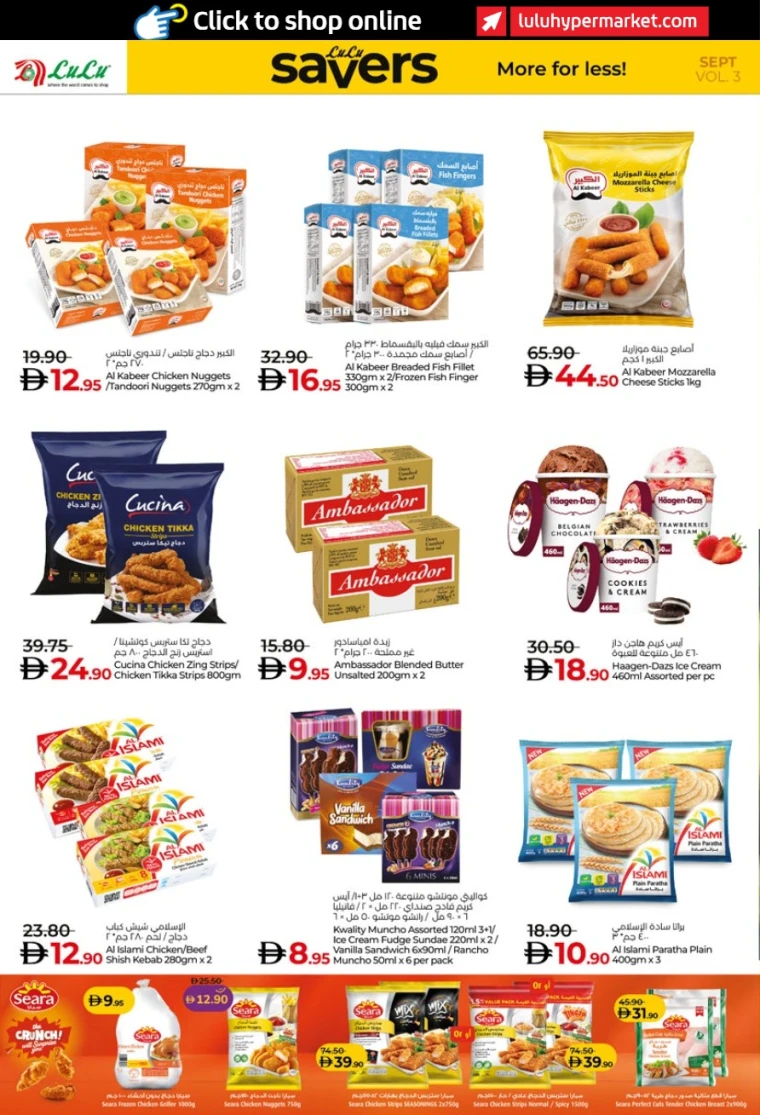 lulu-promotions-all-branches-september-20-2025-11