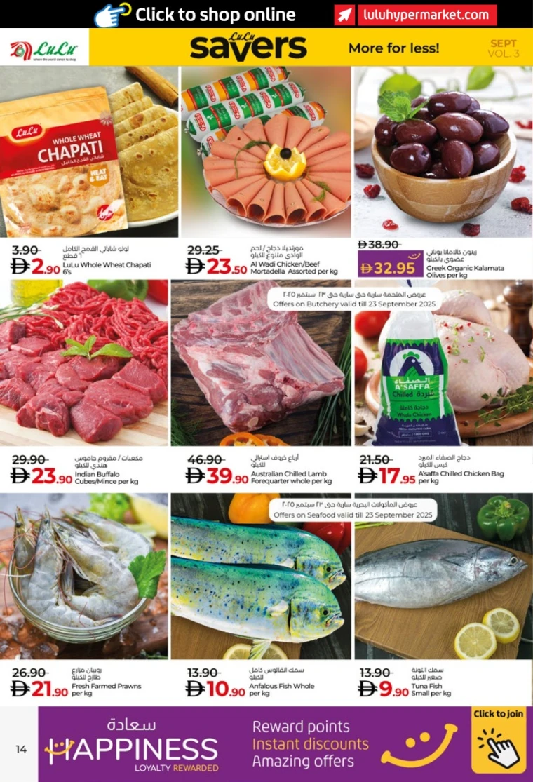 lulu-promotions-all-branches-september-20-2025-13