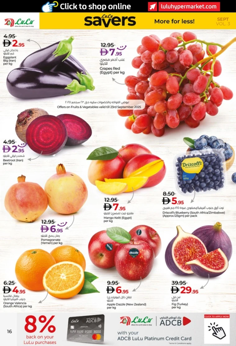 lulu-promotions-all-branches-september-20-2025-15