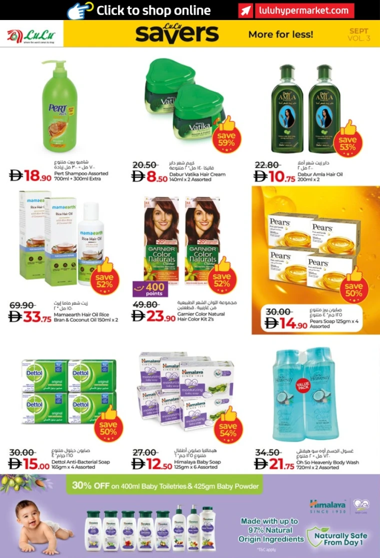 lulu-promotions-all-branches-september-20-2025-17