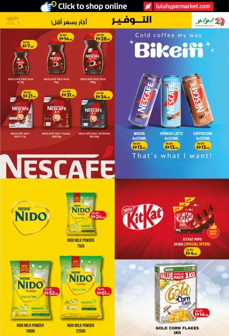 lulu-promotions-all-branches-september-20-2025-2