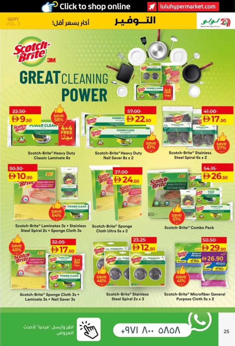 lulu-promotions-all-branches-september-20-2025-24