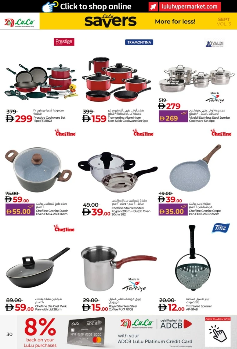 lulu-promotions-all-branches-september-20-2025-29