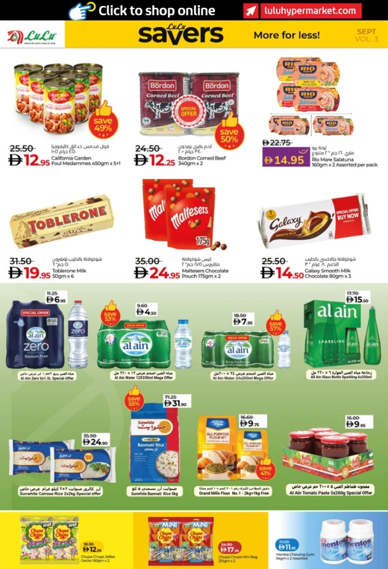 lulu-promotions-all-branches-september-20-2025-3