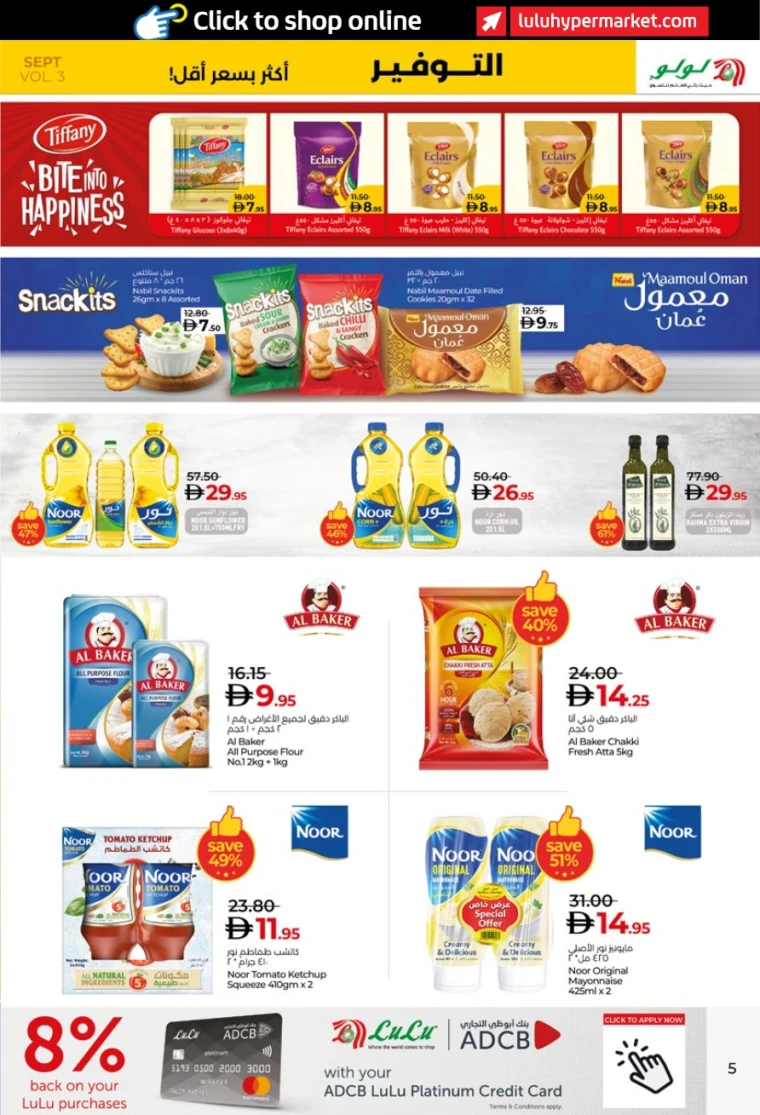 lulu-promotions-all-branches-september-20-2025-4