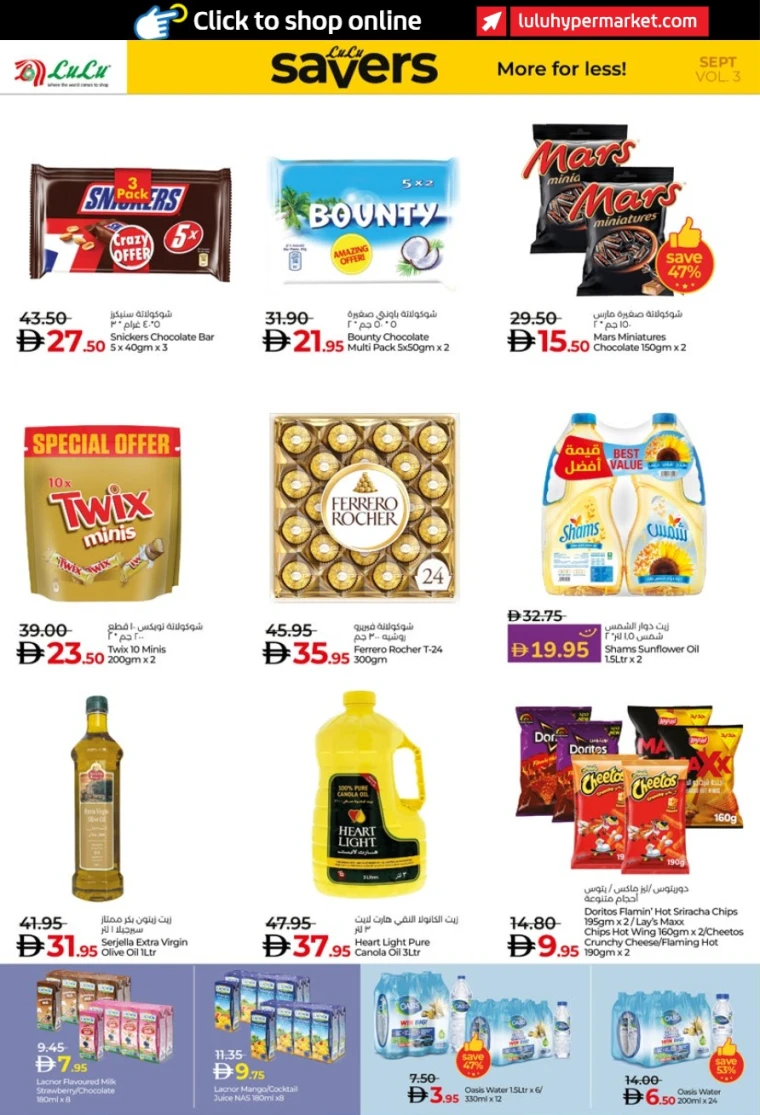 lulu-promotions-all-branches-september-20-2025-5