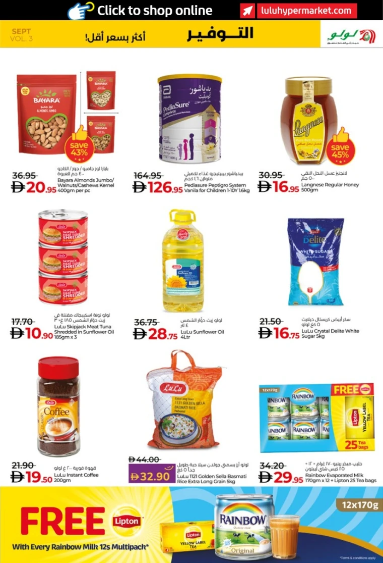 lulu-promotions-all-branches-september-20-2025-6