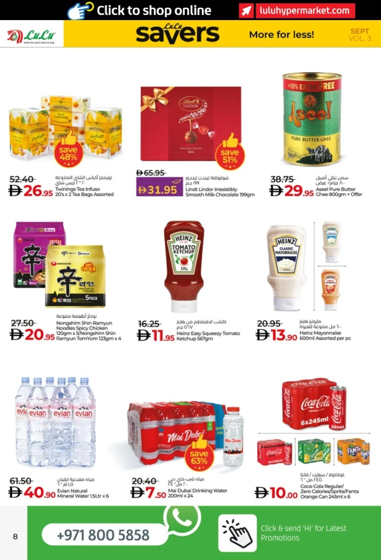 lulu-promotions-all-branches-september-20-2025-7