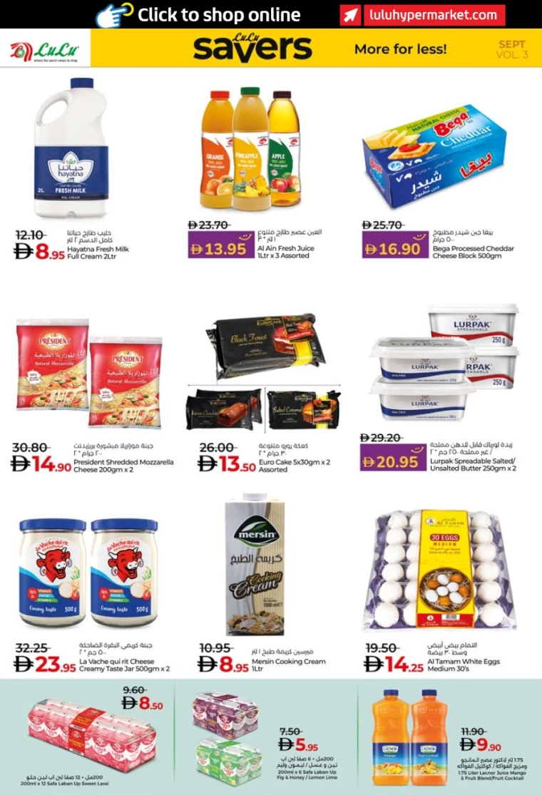 lulu-promotions-all-branches-september-20-2025-9