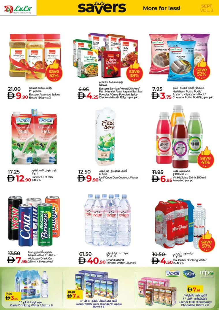 lulu-promotions-all-branches-september-20-2025-29-11