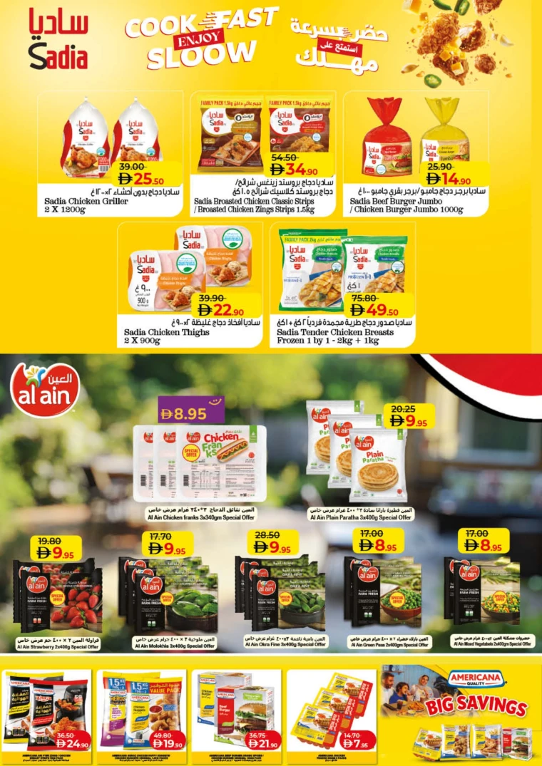 lulu-promotions-all-branches-september-20-2025-29-13