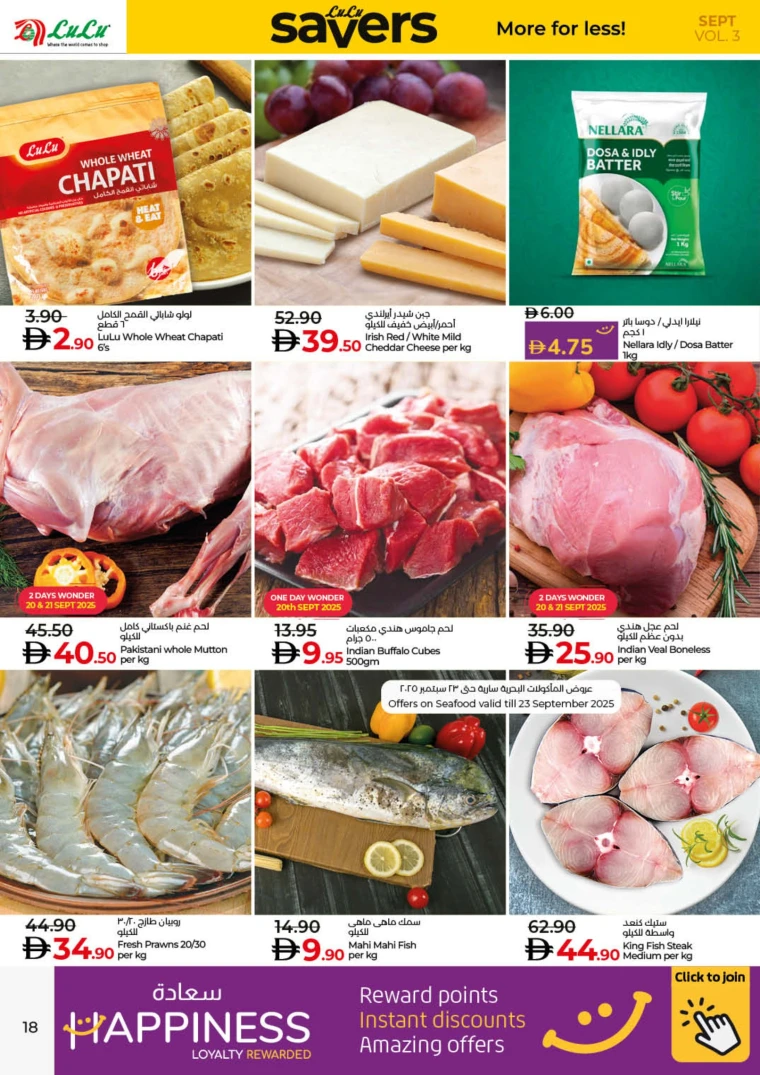 lulu-promotions-all-branches-september-20-2025-29-17