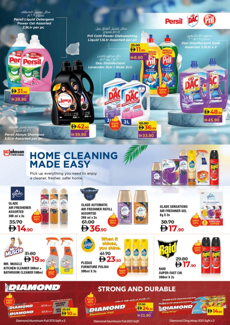 lulu-promotions-all-branches-september-20-2025-29-23