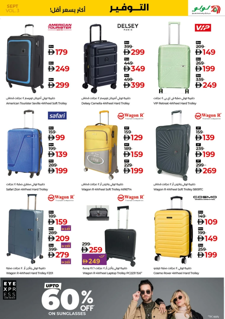 lulu-promotions-all-branches-september-20-2025-29-28