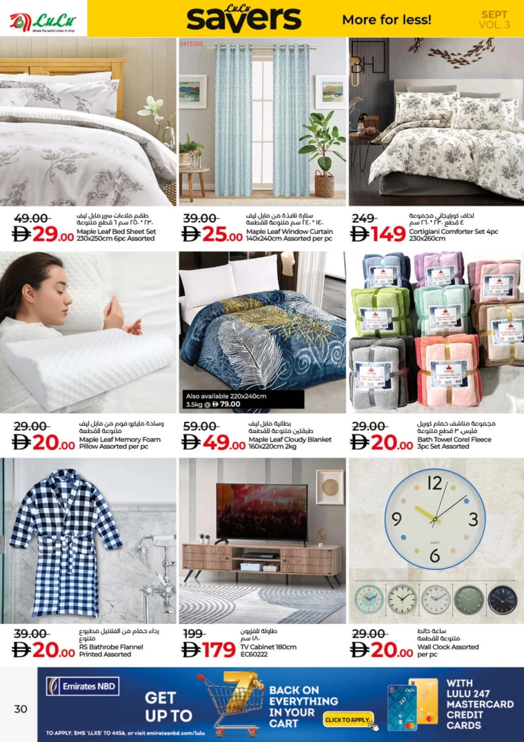 lulu-promotions-all-branches-september-20-2025-29-29