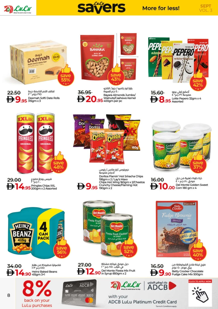 lulu-promotions-all-branches-september-20-2025-29-7