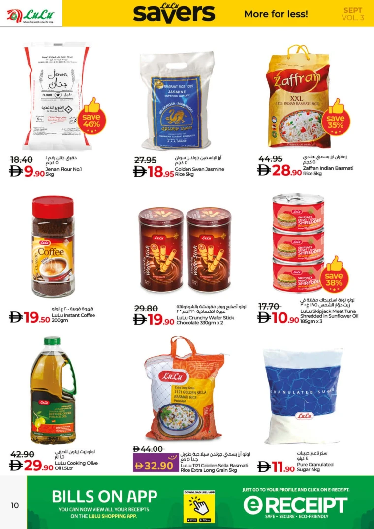 lulu-promotions-all-branches-september-20-2025-29-9