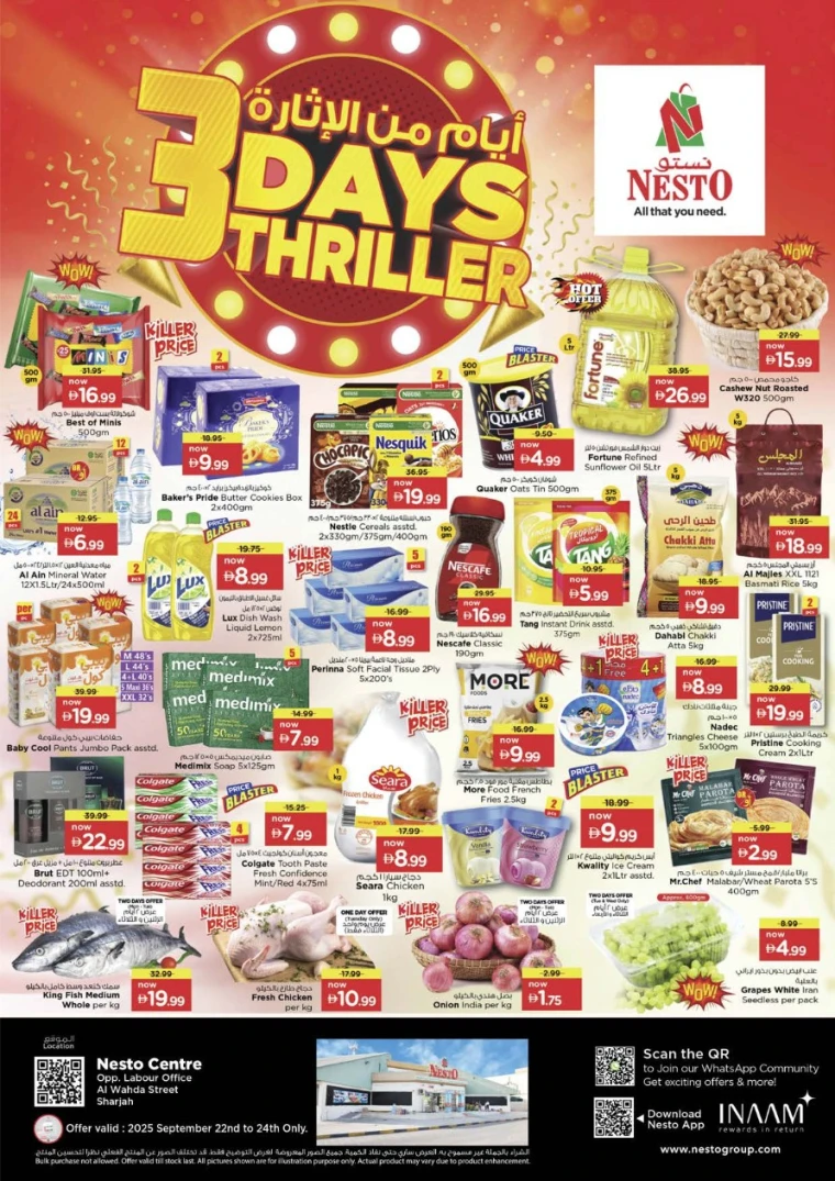 nesto-offers-al-wahda-september-22-2025-0