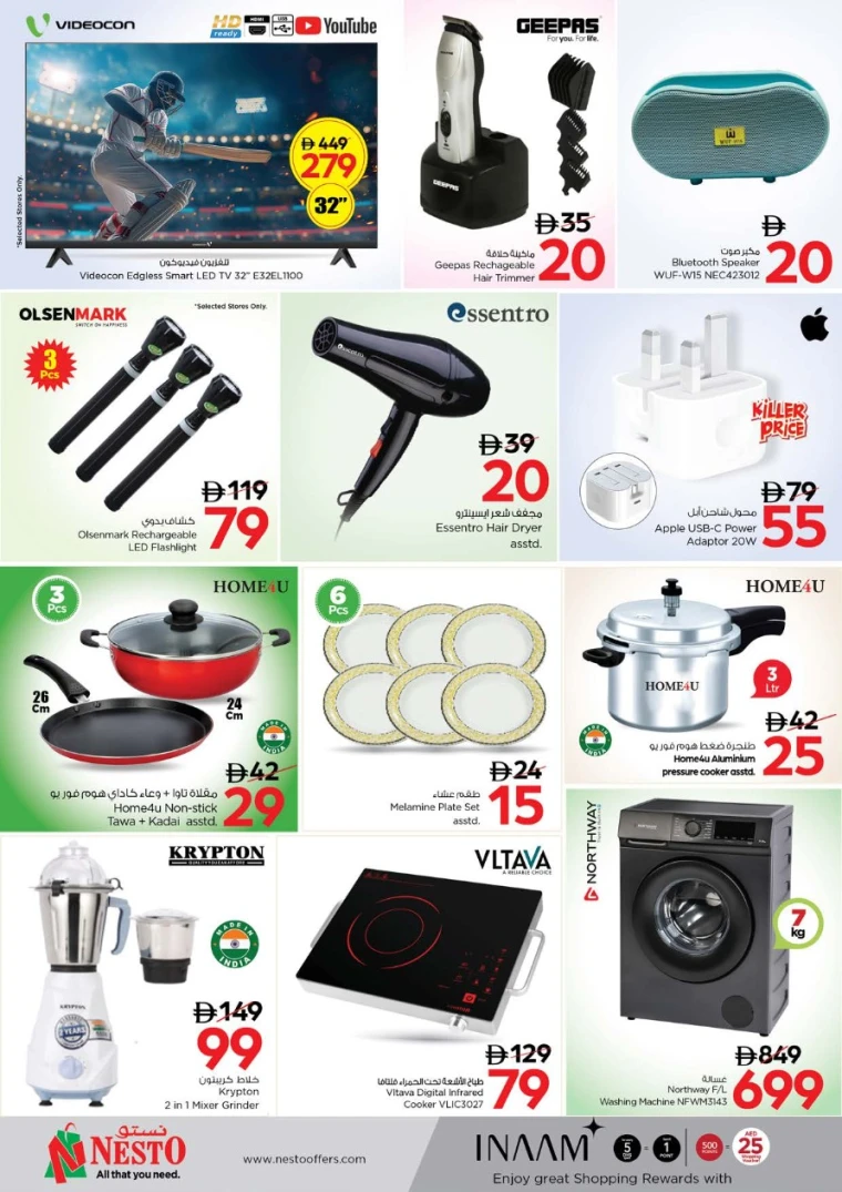 nesto-offers-al-wahda-september-22-2025-4