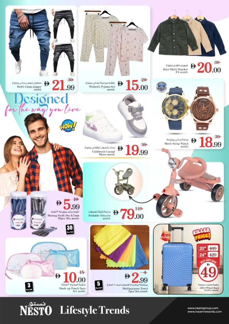 nesto-offers-al-wahda-september-22-2025-5