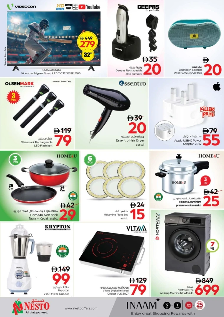 nesto-discounts-muweillah-september-22-2025-2