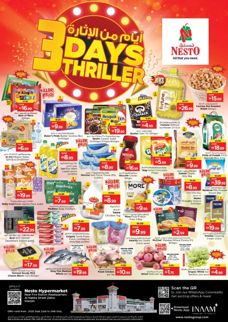 nesto-offers-alnabba-september-22-2025-0