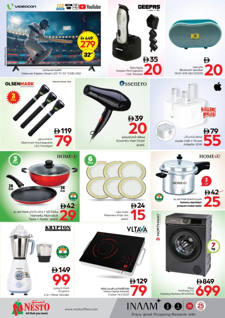 nesto-offers-alnabba-september-22-2025-4