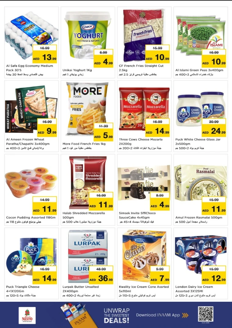 nesto-promotions-al-nahda-2-september-22-2025-3