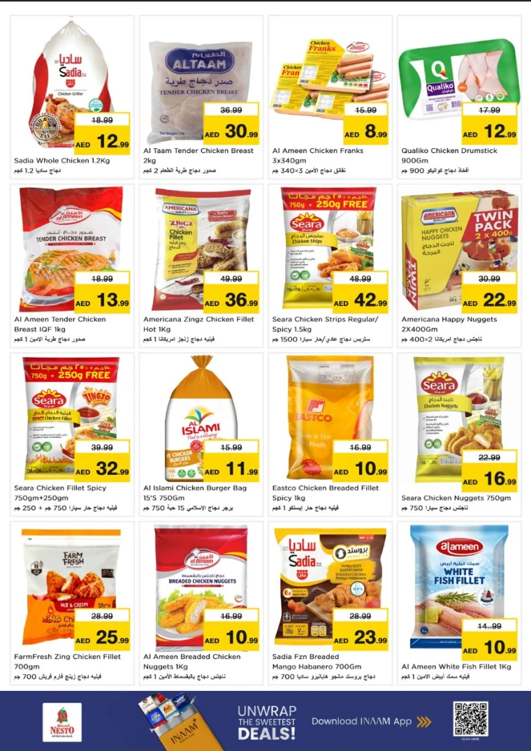 nesto-promotions-al-nahda-2-september-22-2025-4