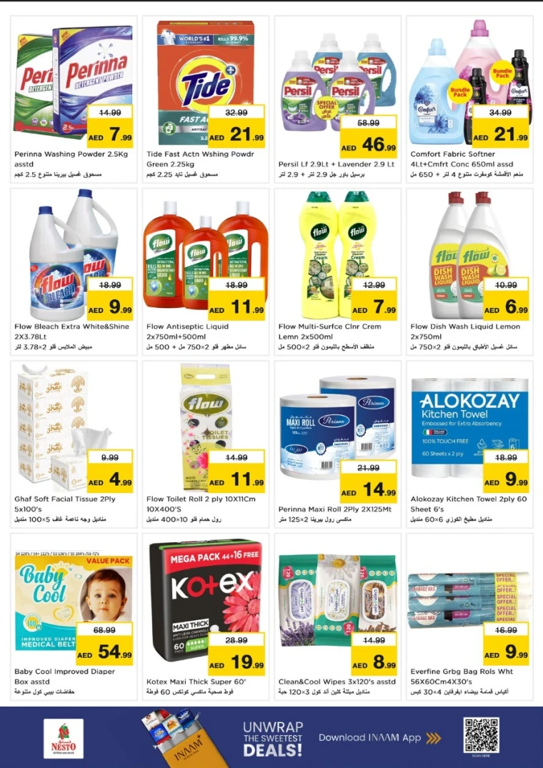 nesto-promotions-al-nahda-2-september-22-2025-6