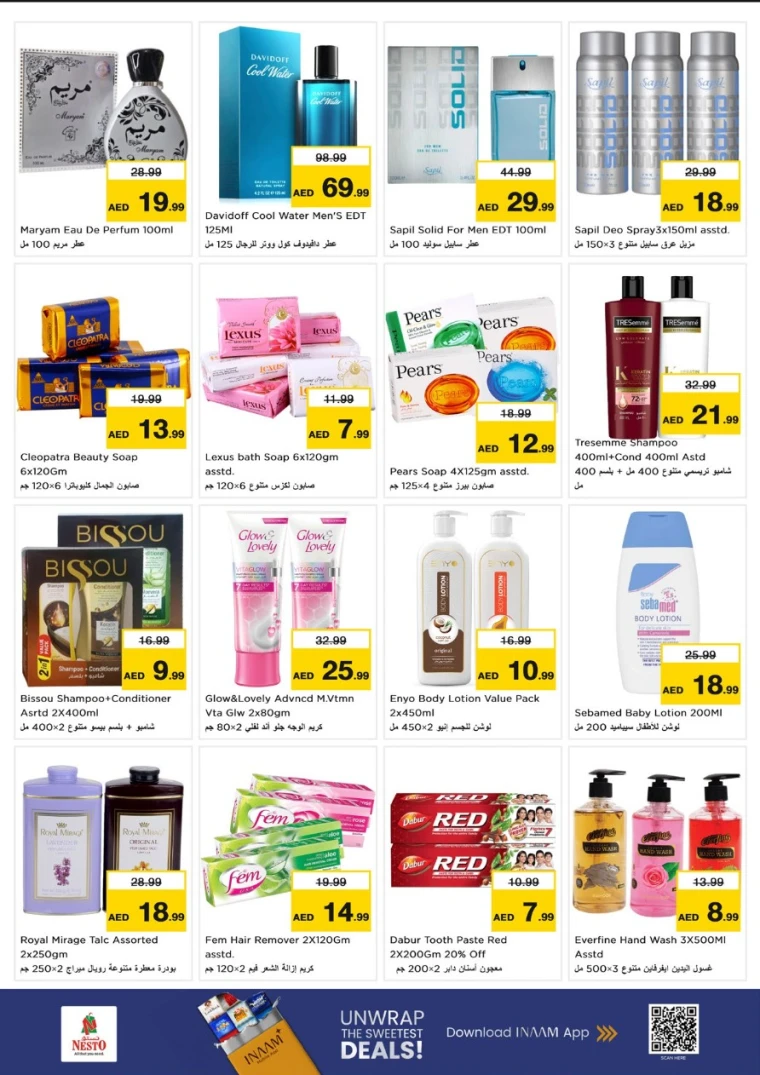 nesto-promotions-al-nahda-2-september-22-2025-7