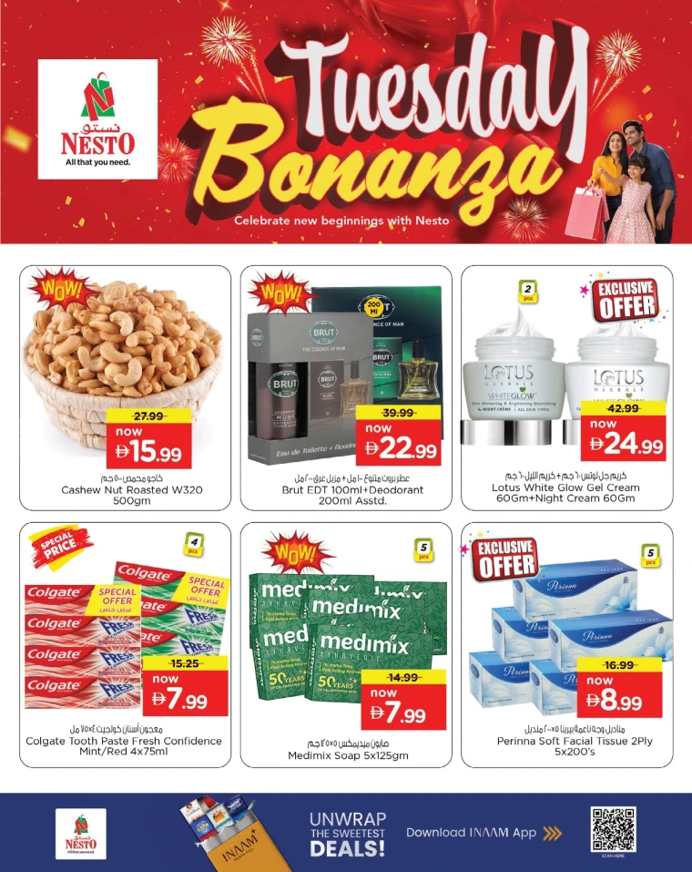 nesto-offers-mishref-september-23-2025-2