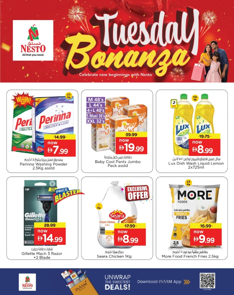 nesto-offers-mishref-september-23-2025-3