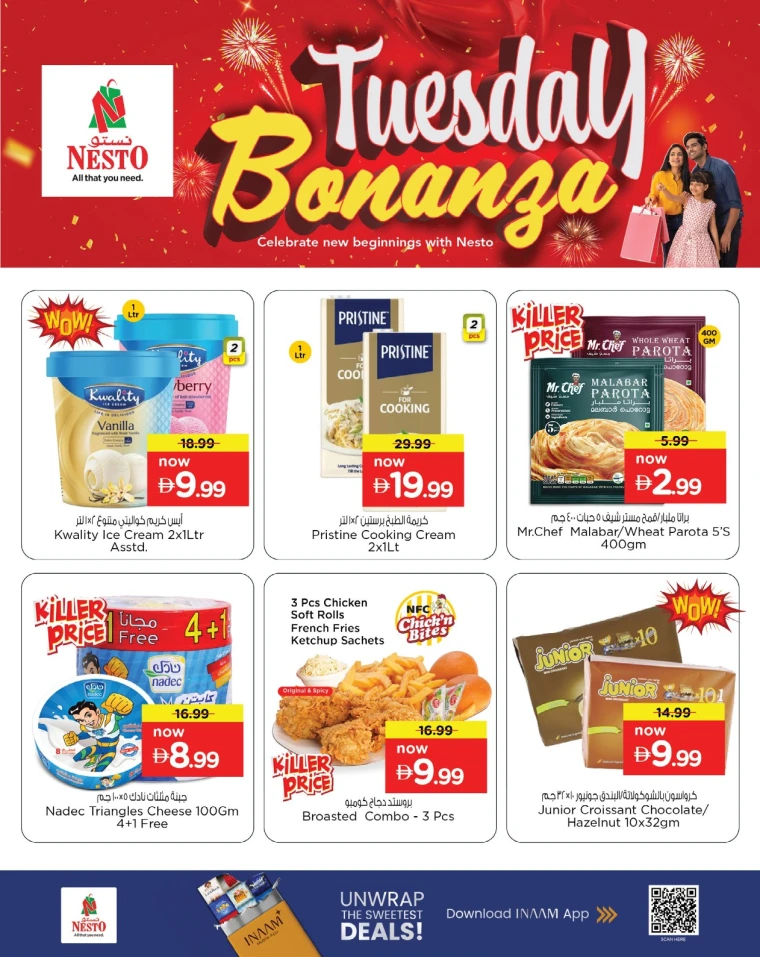 nesto-offers-mishref-september-23-2025-4