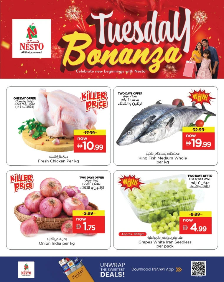 nesto-offers-mishref-september-23-2025-5