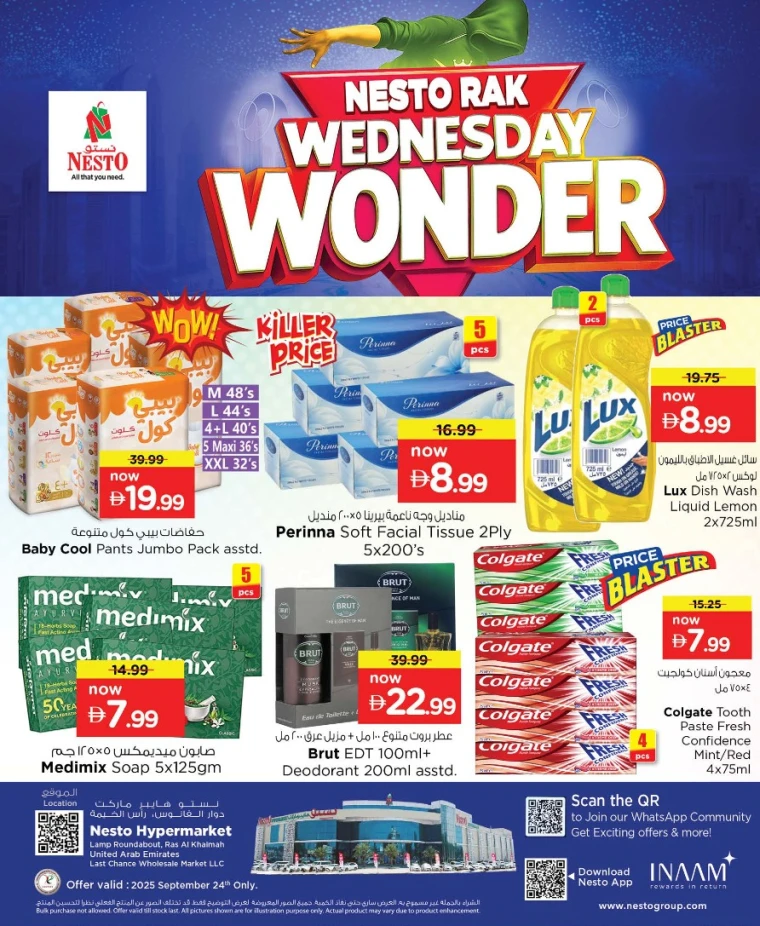 nesto-promotions-all-branches-september-24-2025-5