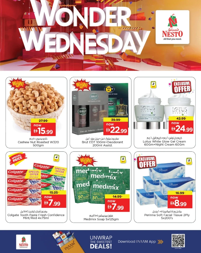nesto-offers-mishref-september-24-2025-2