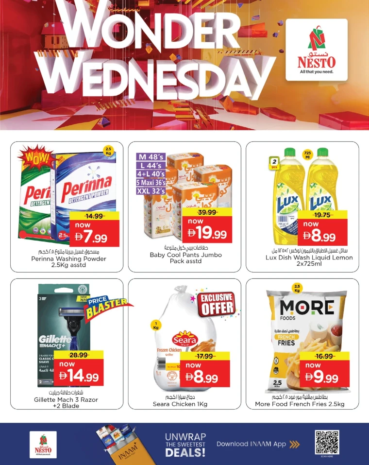 nesto-offers-mishref-september-24-2025-3